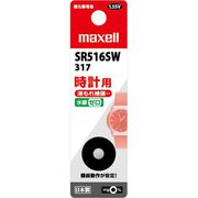 酸化銀電池 1.55V SR516SW 1BT B