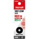 酸化銀電池 1.55V SR512SW 1BT B