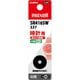 酸化銀電池 1.55V SR416SW 1BT B