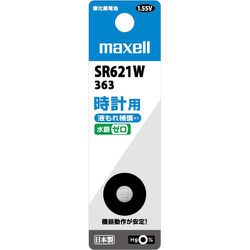 酸化銀電池 1.55V SR621W 1BT B