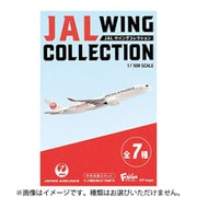 JAL ウイングコレクション7 1個 [コレクション食玩]