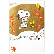 限定 年賀葉書 スヌーピー箔扇 1柄3枚入 NCP-827-267