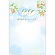 限定 寒中見舞いはがき 雪うさぎと南天2 1柄6枚入 NCP-827-151