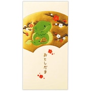 限定 年賀祝儀封筒 お札用 箔 扇たつ 1柄2枚入 NME-825-690