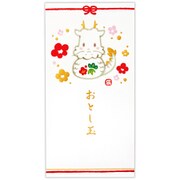 限定 年賀祝儀封筒 お札用 箔 墨絵たつ 1柄2枚入 NME-827-014