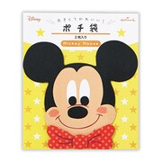 限定 年賀ポチ袋 ディズニー ミッキー/フェイス2 1柄2枚入 NME-825-638