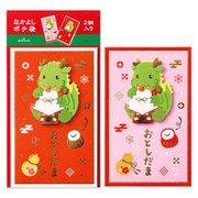 限定 年賀ポチ袋 なかよし 鏡餅たつ 2柄2枚入 NME-825-607