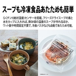 ヨドバシ.com - シャープ SHARP オーブンレンジ PLAINLY 18L 1段