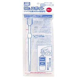 GT113 Mr.スポイト ジャバラ仕様 400ml容器用 2本入 [プラモデル用品]