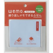 wemo パッドタイプ Ver2 パステルブルー wemo P2-PB