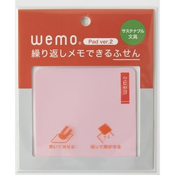 ヨドバシ.com - wemo ウェモ wemo P2-PP [wemo パッドタイプ Ver2