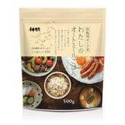わたしのオートミールごはん 500g