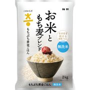 こめからだ 黄金ごはん 2kg