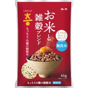 こめからだ 6種の雑穀米 4kg