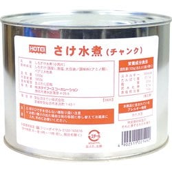 さけ水煮チャンク 1850g