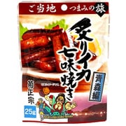 ご当地つまみの旅 ~青森編~ 炙りイカ七味焼き 25g