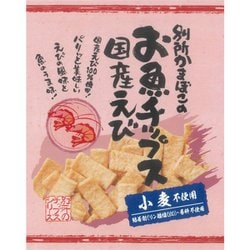 お魚チップス・国産えび 40g