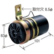 BA114-11 [消音機能付音声バックアラーム・12V～24V]