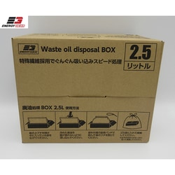 楽天市場】油吸い取りパッド nikii 日本製 10個入り 20個入り 油
