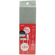 CVB02 [ベランダ・玄関 ブラシ 交換用]
