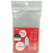 CVB04 [ベランダ・玄関 ハンディブラシ 交換用]