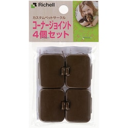 カスタムペットサークル コーナージョイント 4個セット ブラウン