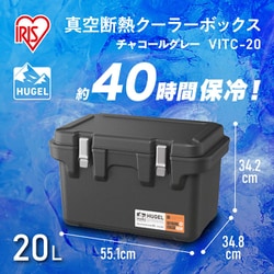 ヨドバシ.com - アイリスオーヤマ IRIS OHYAMA VITC-20 [HUGEL
