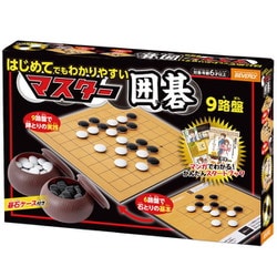 日本限定 おじさんから譲り受けた囲碁盤 はかっ 囲碁 - 囲碁 - 囲碁