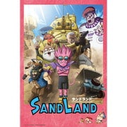300-038 SAND LAND（サンドランド） [ジグソーパズル 300ピース]