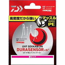 UVF月下美人デュラセンサー+Si2 0.3-150