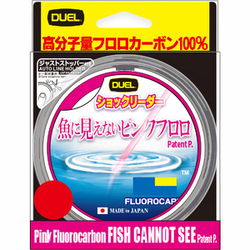 魚に見えないピンクフロロ ショックリーダー 50m 16Lbs