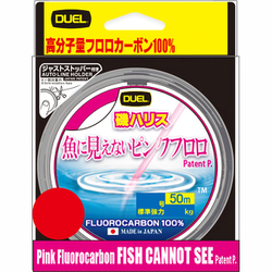 魚に見えないピンクフロロ 磯ハリス 50m 1.0号