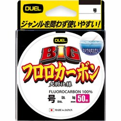 BIG フロロカーボン 50m 3号