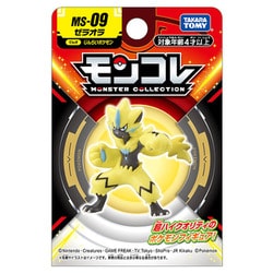 希少！【初期】 モンコレ　レディバ　レディアン モンコレ レディバ モンコレ レディアン ポケモンモンコレ