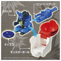 ヨドバシ.com - タカラトミー TAKARATOMY ポケットモンスター