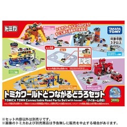 ヨドバシ.com - タカラトミー TAKARATOMY トミカワールドとつながる