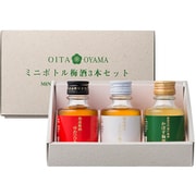 ミニボトル 梅酒 3本セット 90ml×3本 [梅酒]