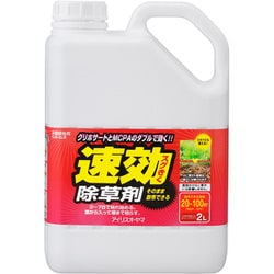 速効除草剤 2L SJS-2LR