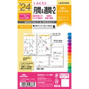 注目ショップ・ブランドのギフト 2024年 - ヨドバシ.com ラセ LAR2489の 月間＆週間ー2 リフィル 手帳・カレンダー