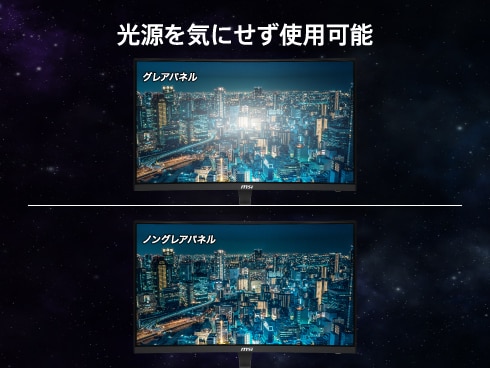 ヨドバシ.com - MSI エムエスアイ 湾曲ゲーミングモニター/23.6