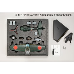 ダイキャスト戦闘機シリーズ ​1/32 零式艦上戦闘機52型 ホビージャパン Amazon | ホビージャパン(HobbyJAPAN) ダイキャスト戦闘機