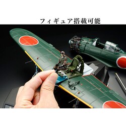 ヨドバシ.com - ホビージャパン Hobby JAPAN HJMC002 1/32 零式艦上戦闘機52型 第253海軍航空隊 ラバウル 岩本飛曹長機  [塗装済飛行機 半完成品モデル] 通販【全品無料配達】