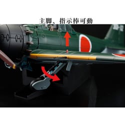 ヨドバシ.com - ホビージャパン Hobby JAPAN HJMC002 1/32 零式艦上戦闘機52型 第253海軍航空隊 ラバウル 岩本飛曹長機  [塗装済飛行機 半完成品モデル] 通販【全品無料配達】