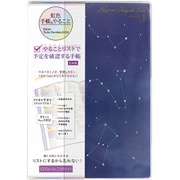2024年 虹色手帳やることA5 星空ネイビー 087SHA