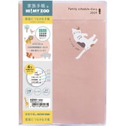 2024年 家族手帳B6 ZOOねこピンク HZ001