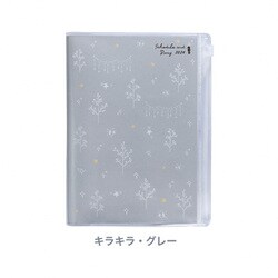 ヨドバシ.com - クツワ 2024年 家族+家計簿付き手帳B6 キラキラ