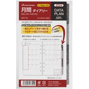 2024年 手帳 リフィル バイブルサイズ 6穴 マンスリー 見開き1ヶ月カレンダースタイル データプラン DP173-24