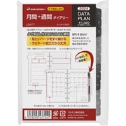 2024年 手帳 リフィル ミニサイズ 6穴 マンスリー+ウィークリー 見開き1カ月+見開き片面1週間 データプラン LS477-24