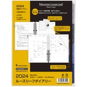 2024年 手帳 1月始まり A5 ルーズリーフダイアリー マンスリー LD283-24