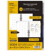 2024年 手帳 1月始まり A5 ルーズリーフダイアリー マンスリー+ウィークリー バーチカルタイプ LD278-24